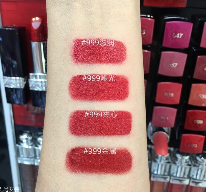 迪奧999四款對比試色 迪奧999適合季節(jié) 迪奧999四款對比試色 迪奧999適合季節(jié)