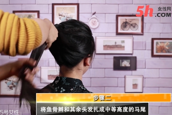 魚(yú)骨辮大馬尾怎么扎