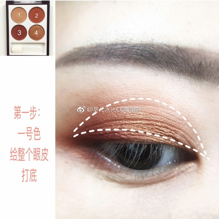 橘朵四色眼影好用嗎 橘朵四色眼影畫(huà)法
