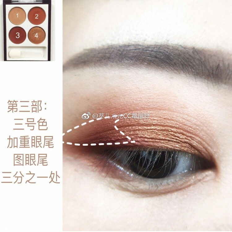 橘朵四色眼影好用嗎 橘朵四色眼影畫(huà)法