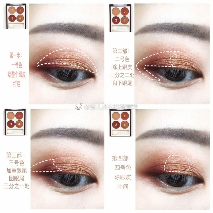 橘朵四色眼影好用嗎 橘朵四色眼影畫(huà)法