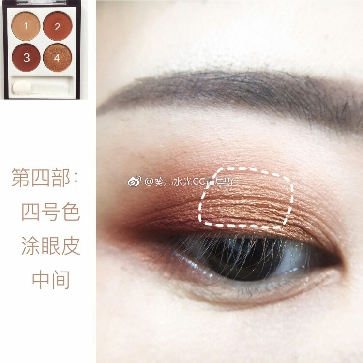 橘朵四色眼影好用嗎 橘朵四色眼影畫(huà)法