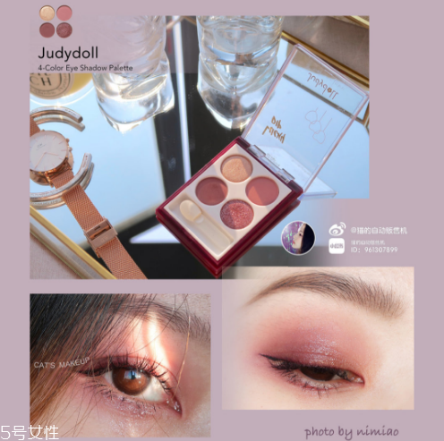 橘朵四色眼影好用嗎 橘朵四色眼影畫(huà)法