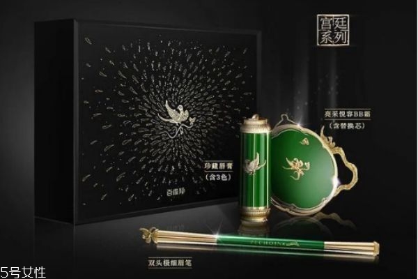 百雀羚宮廷套裝里面有什么 百雀羚宮廷系列 百雀羚宮廷套裝里面有什么 百雀羚宮廷系列