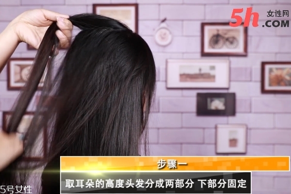 韓式半蜈蚣辮編法 韓式半蜈蚣辮編法