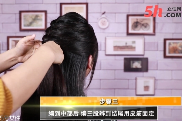 韓式半蜈蚣辮編法 韓式半蜈蚣辮編法