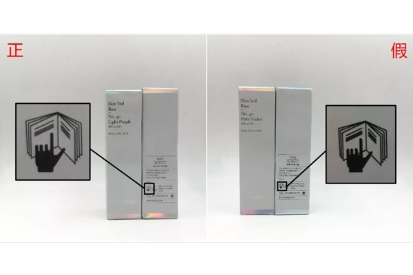 蘭芝紫色隔離乳真假鑒別 新包裝真假對比圖 蘭芝紫色隔離乳真假鑒別 新包裝真假對比圖