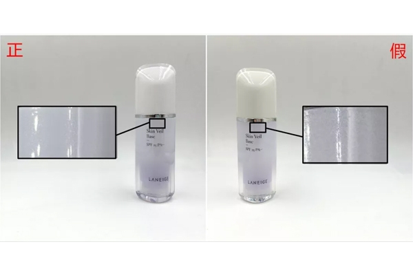 蘭芝紫色隔離乳真假鑒別 新包裝真假對比圖 蘭芝紫色隔離乳真假鑒別 新包裝真假對比圖