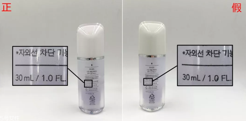 蘭芝紫色隔離乳真假鑒別 新包裝真假對比圖 蘭芝紫色隔離乳真假鑒別 新包裝真假對比圖