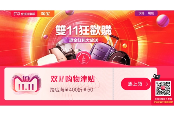 淘寶怎么買東西便宜 淘寶攻略必知 淘寶怎么買東西便宜 淘寶攻略必知