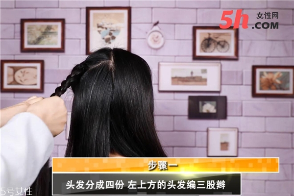 清純雙馬尾教程 清純雙馬尾教程