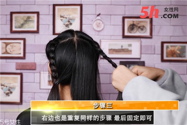 清純雙馬尾教程 清純雙馬尾教程