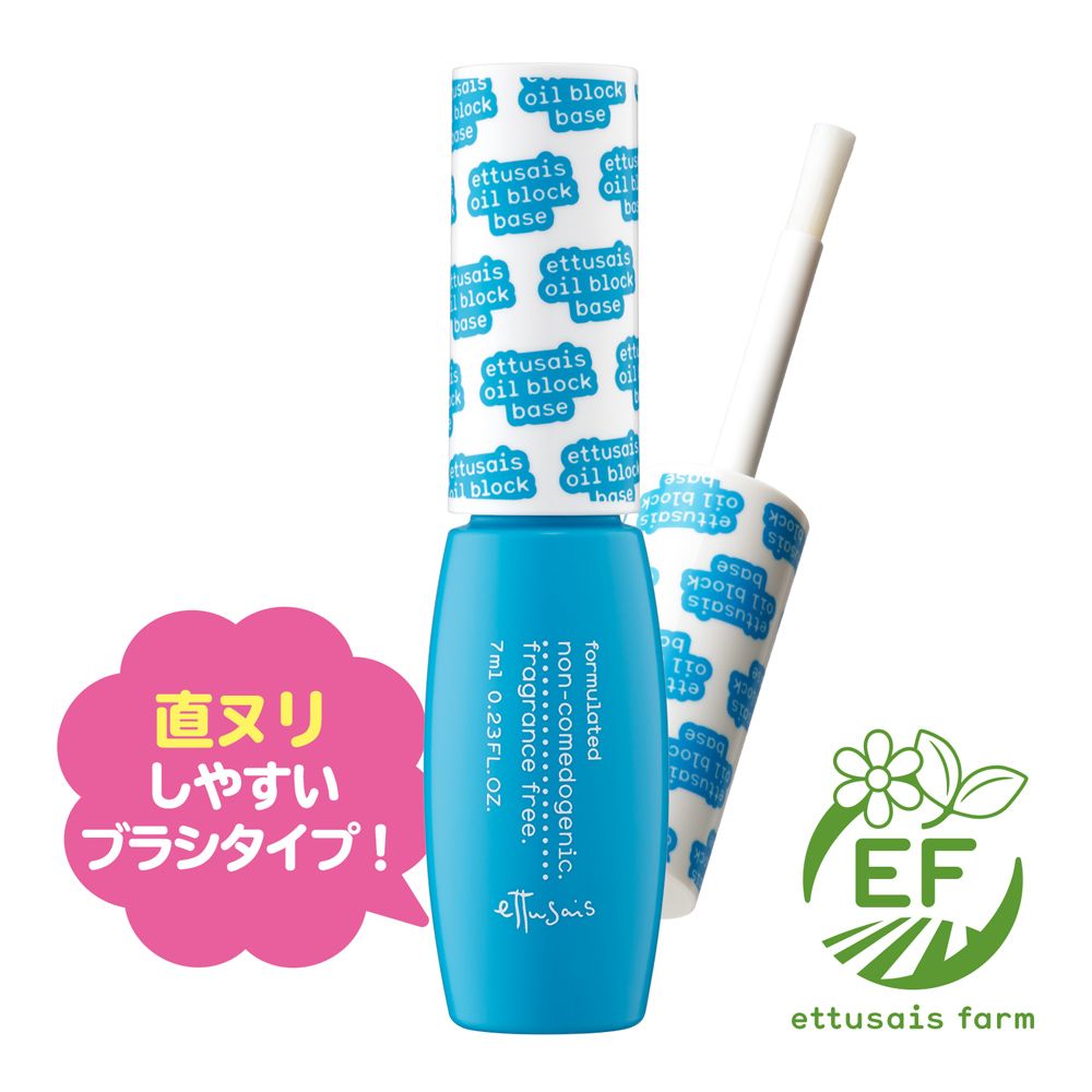 遮毛孔的妝前乳推薦 10款遮毛孔效果好的妝前乳 遮毛孔的妝前乳推薦 10款遮毛孔效果好的妝前乳