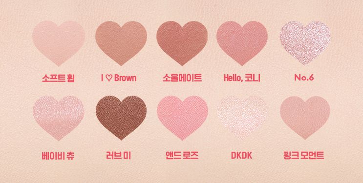 心形標志的化妝品牌 8款甜美心形化妝品合集 心形標志的化妝品牌 8款甜美心形化妝品合集