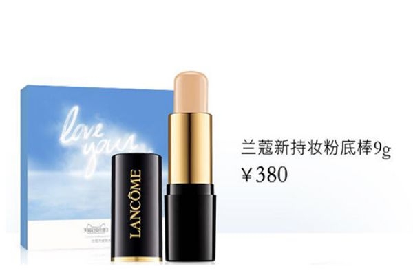 蘭蔻粉底棒可以用多久 蘭蔻持妝粉底棒色號選擇 蘭蔻粉底棒可以用多久 蘭蔻持妝粉底棒色號選擇