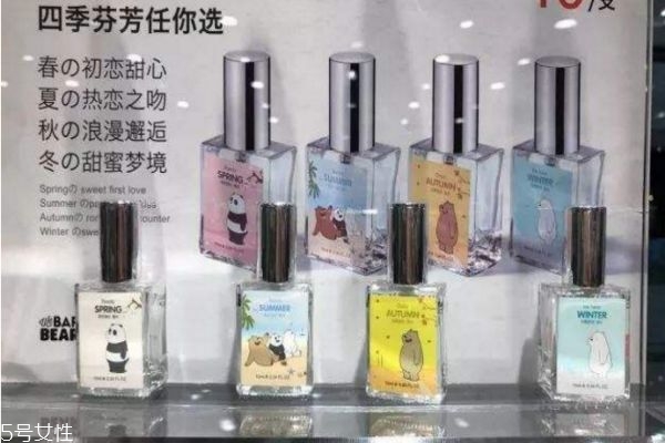 名創(chuàng)優(yōu)品香水哪個(gè)好聞 名創(chuàng)優(yōu)品好聞的香水推薦 名創(chuàng)優(yōu)品香水哪個(gè)好聞 名創(chuàng)優(yōu)品好聞的香水推薦