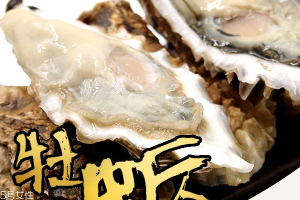 進(jìn)口生蠔能生吃嗎 品質(zhì)好價(jià)格高 進(jìn)口生蠔能生吃嗎 品質(zhì)好價(jià)格高