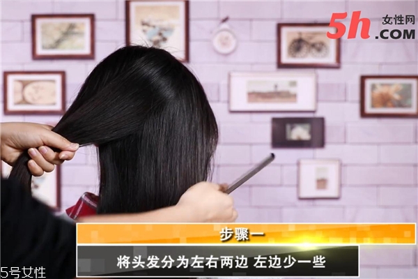 空氣感低馬尾教程 空氣感低馬尾教程