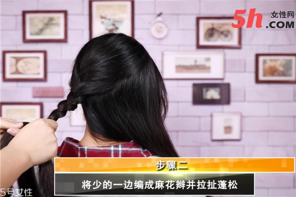 空氣感低馬尾教程 空氣感低馬尾教程