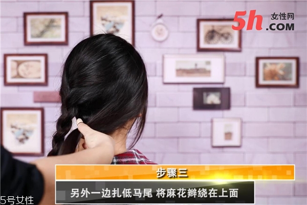 空氣感低馬尾教程 空氣感低馬尾教程