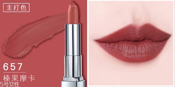 秋冬平價(jià)口紅色號推薦 5款最美秋冬開架口紅