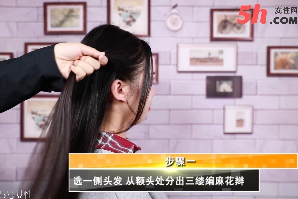 校園側編發(fā)教程