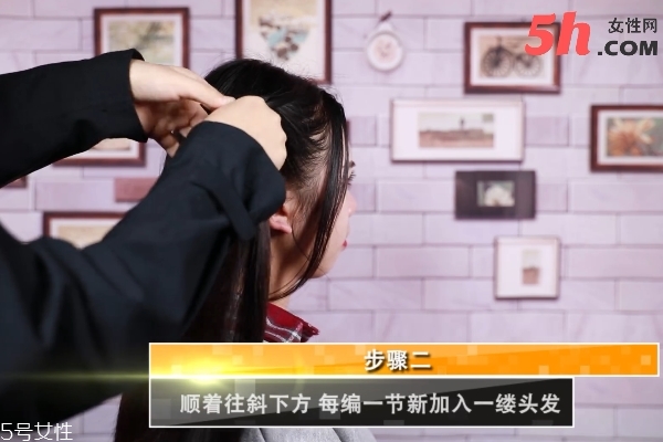 校園側編發(fā)教程