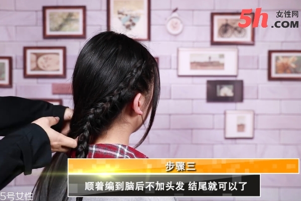 校園側編發(fā)教程