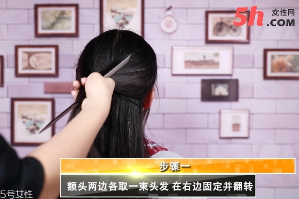 寬松馬尾怎么扎 寬松馬尾怎么扎