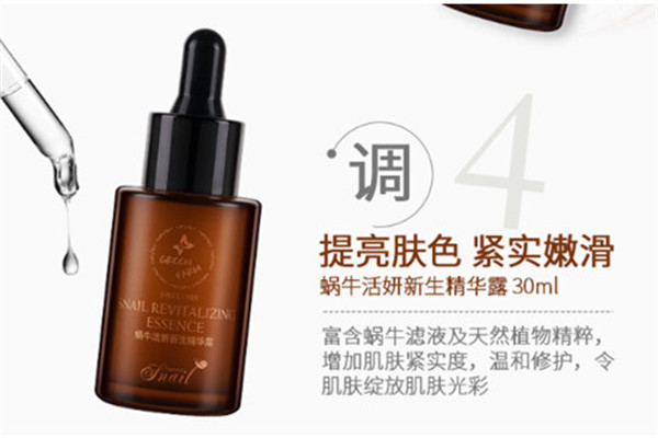 種草綠色農(nóng)場，輕松擁有逆齡肌