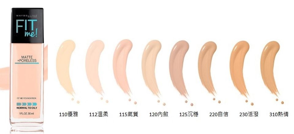 粉底色號怎么選擇才對 4方法找出精準色號 粉底色號怎么選擇才對 4方法找出精準色號