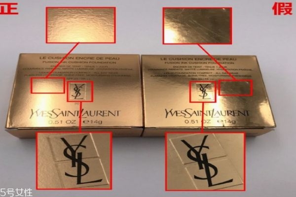ysl羽毛氣墊區(qū)分真假 6招教你快速辨別真假 ysl羽毛氣墊區(qū)分真假 6招教你快速辨別真假