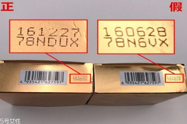 ysl羽毛氣墊區(qū)分真假 6招教你快速辨別真假 ysl羽毛氣墊區(qū)分真假 6招教你快速辨別真假