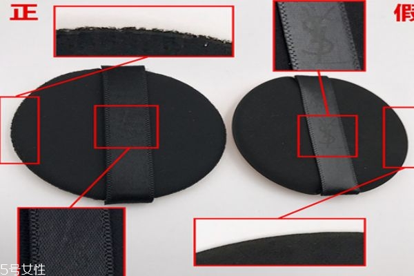 ysl羽毛氣墊區(qū)分真假 6招教你快速辨別真假 ysl羽毛氣墊區(qū)分真假 6招教你快速辨別真假