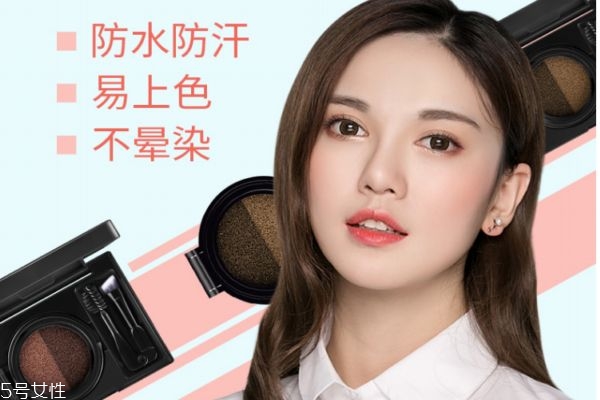 氣墊眉粉好用嗎 bh雙色氣墊眉膏 氣墊眉粉好用嗎 bh雙色氣墊眉膏