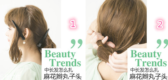 馬尾辮怎么扎好看 長臉女生適合的扎發(fā)發(fā)型 馬尾辮怎么扎好看 長臉女生適合的扎發(fā)發(fā)型