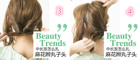 馬尾辮怎么扎好看 長臉女生適合的扎發(fā)發(fā)型 馬尾辮怎么扎好看 長臉女生適合的扎發(fā)發(fā)型