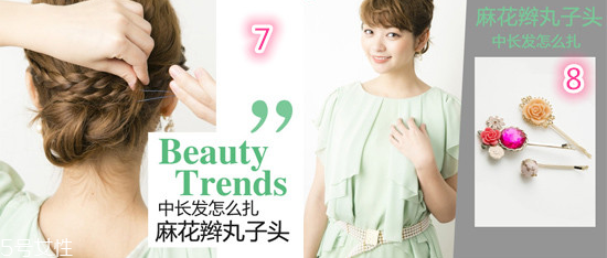 馬尾辮怎么扎好看 長臉女生適合的扎發(fā)發(fā)型 馬尾辮怎么扎好看 長臉女生適合的扎發(fā)發(fā)型