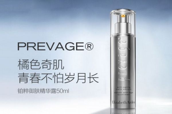 雅頓橘燦精華可以用多久 雅頓橘燦精華評價 雅頓橘燦精華可以用多久 雅頓橘燦精華評價