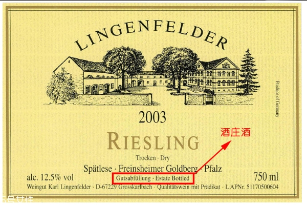 酒莊酒和酒商酒哪個好 酒莊酒和酒商酒標志怎么區(qū)分 酒莊酒和酒商酒哪個好 酒莊酒和酒商酒標志怎么區(qū)分