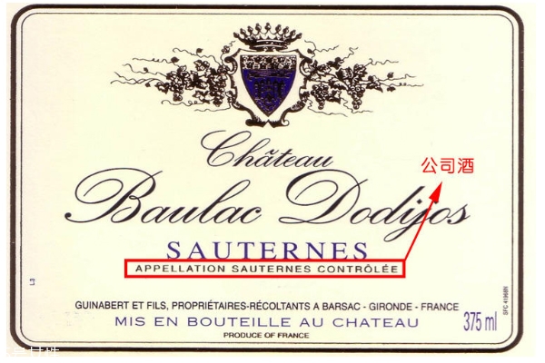 酒莊酒和酒商酒哪個好 酒莊酒和酒商酒標志怎么區(qū)分 酒莊酒和酒商酒哪個好 酒莊酒和酒商酒標志怎么區(qū)分