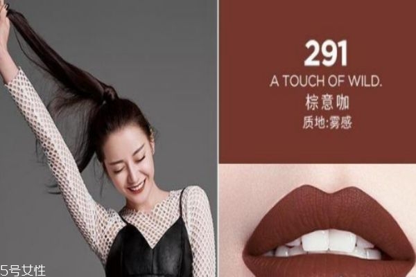 歐萊雅小棕皮291適合黃皮嗎 歐萊雅291試色 歐萊雅小棕皮291適合黃皮嗎 歐萊雅291試色