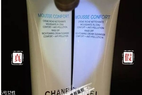 香奈兒山茶花洗面奶是氨基酸嗎 香奈兒山茶花洗面奶真假 香奈兒山茶花洗面奶是氨基酸嗎 香奈兒山茶花洗面奶真假