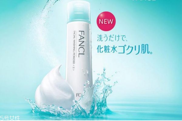 fancl潔面粉怎么起泡 fancl潔面粉日本價格 fancl潔面粉怎么起泡 fancl潔面粉日本價格