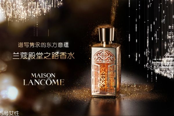 蘭蔻殿堂香水好不好 蘭蔻金色殿堂香水價(jià)格 蘭蔻殿堂香水好不好 蘭蔻金色殿堂香水價(jià)格