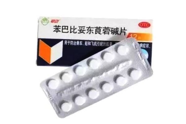 暈車藥有用嗎 最有效的暈車藥推薦 暈車藥有用嗎 最有效的暈車藥推薦