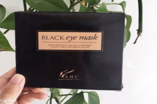 ahc眼膜效果好不好 ahc眼膜適用人群 ahc眼膜效果好不好 ahc眼膜適用人群