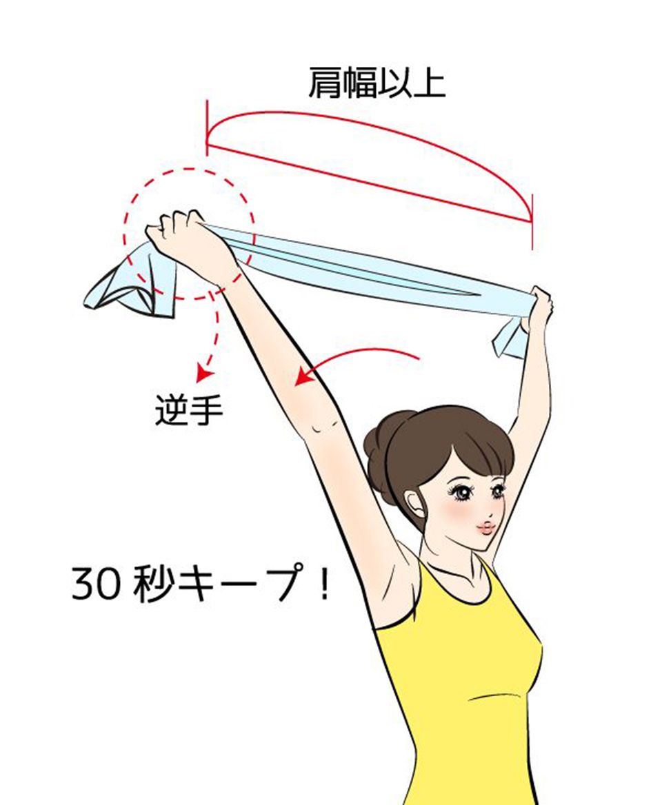 圓肩怎么矯正 4動(dòng)作消除圓肩 圓肩怎么矯正 4動(dòng)作消除圓肩