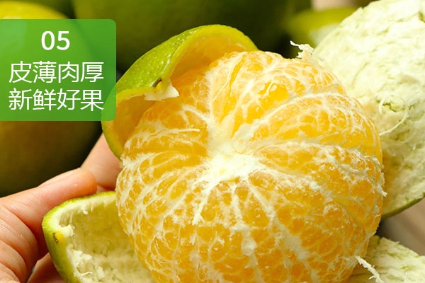 皇帝柑怎么保鮮 這樣保存才靠譜 皇帝柑怎么保鮮 這樣保存才靠譜