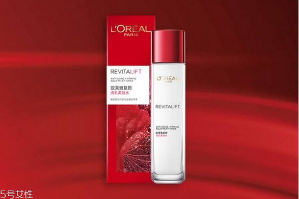 歐萊雅有哪些爽膚水 歐萊雅爽膚水哪款好 歐萊雅有哪些爽膚水 歐萊雅爽膚水哪款好